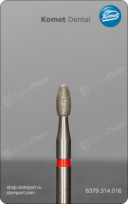 Бор алмазный оливовидный, для окклюзионного / лингвального иссечения, "финишный", хвостовик турбинный (FG), L раб. части 3,4 мм, Ø=1,6 мм