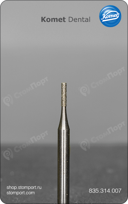 Бор алмазный цилиндрический укороченный, "стандартный (средний)", хвостовик турбинный (FG), L раб. части 3,0 мм, Ø=0,7 мм