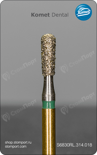Бор алмазный для препарирования полости, удлинённый грушевидный со скругленным кончиком, "грубый структурный", хвостовик турбинный (FG), L раб. части 5,0 мм, Ø=1,8 мм