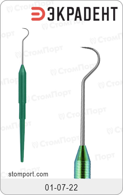 Зонд стоматологический серповидный малый, односторонний, цвет ручки "травяной"