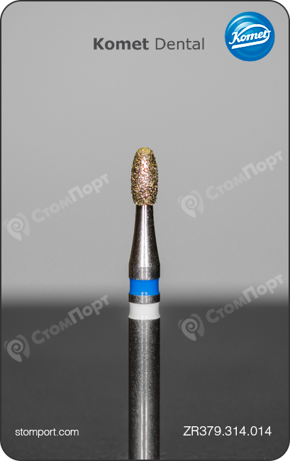 Бор алмазный для обработки всех видов керамики, включая ZrO2, оливовидный, "стандартный (средний)", хвостовик турбинный (FG), L раб. части 2,8 мм, Ø=1,4 мм