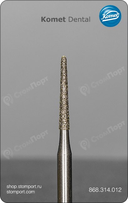 Бор алмазный для препарирования под коронку, конусный со скруглённым кончиком,"стандартный (средний)", хвостовик турбинный (FG), L раб. части 8,0 мм, Ø=1,2 мм, угол 2°