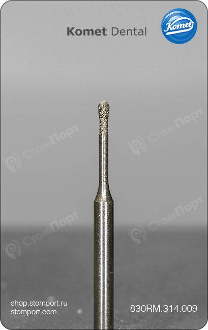 Бор алмазный для микропрепарирования, грушевидный тонкий, "стандартный (средний)", хвостовик турбинный (FG), L раб. части 2,7 мм, Ø=0,9 мм