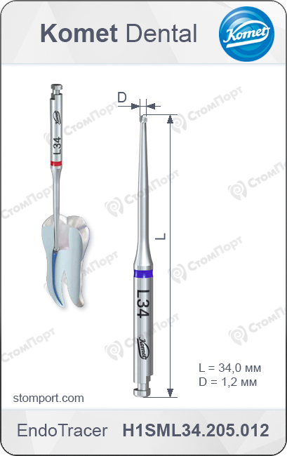 Бор твердосплавный для препарирования полости эндодонтического доступа и перешейков, хвостовик угловой длинный (RAL), L общ.=34 мм, Ø=1,2 мм