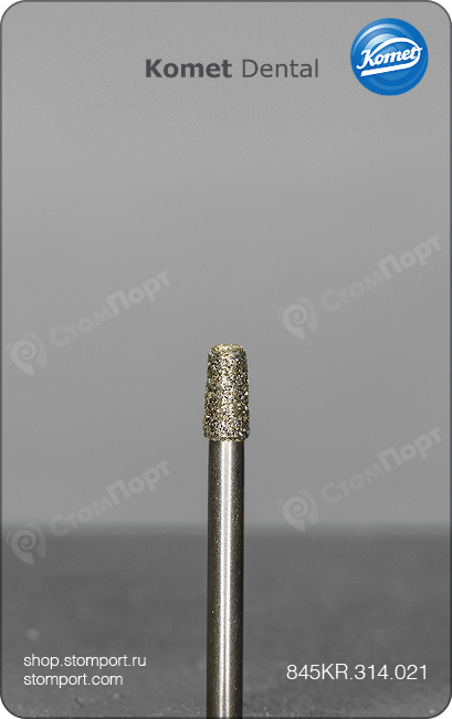 Бор алмазный для препарирования полости, конусный со скругленной кромкой, "стандартный (средний)", хвостовик турбинный (FG), L раб. части 4,0 мм, Ø=2,1 мм, угол 4°