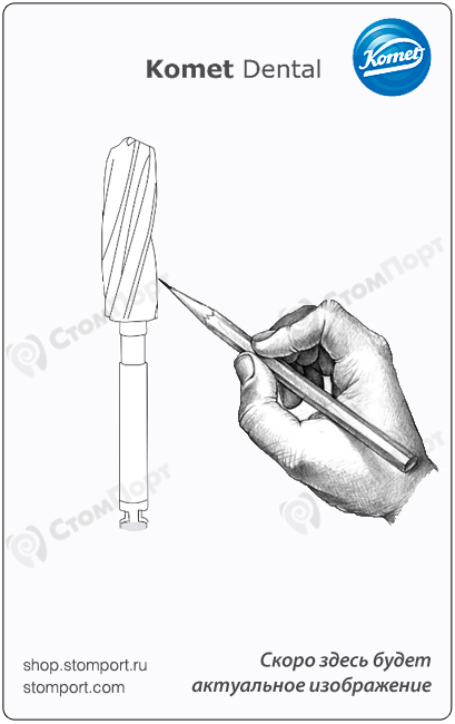 Фреза для деликатного препарирования кости и твердой ткани зуба комбинированная твердосплавная, конусная, хвостовик прямой (HP), L раб. части 6,0 мм, Ø=1,2 мм