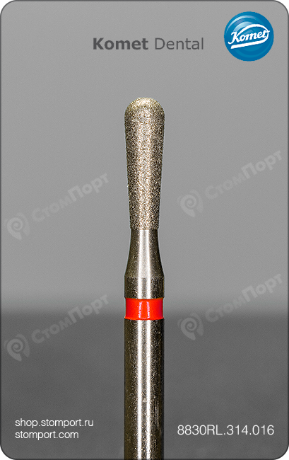 Бор алмазный для препарирования полости, удлинённый грушевидный со скругленным кончиком, "финишный", хвостовик турбинный (FG), L раб. части 5,0 мм, Ø=1,6 мм