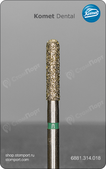 Бор алмазный для параллельного желобообразного уступа, со скругленным кончиком, "грубый", хвостовик турбинный (FG), L раб. части 8,0 мм, Ø=1,8 мм