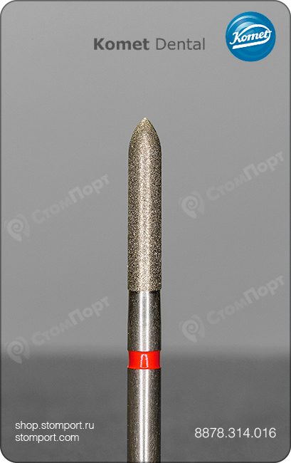 Бор алмазный для параллельного желобообразного уступа, торпедовидный, "финишный", хвостовик турбинный (FG), L раб. части 8,0 мм, Ø=1,6 мм