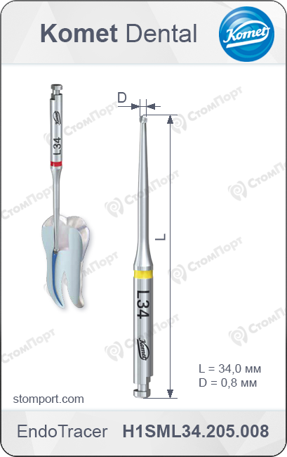 Бор твердосплавный для препарирования полости эндодонтического доступа и перешейков, хвостовик угловой длинный (RAL), L общ.=34 мм, Ø=0,8 мм
