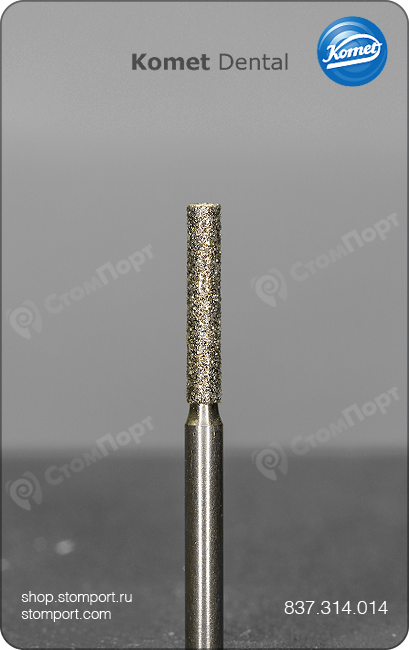 Бор алмазный цилиндрический, параллельный плечевой уступ, "стандартный (средний)", хвостовик турбинный (FG), L раб. части 8,0 мм, Ø=1,4 мм