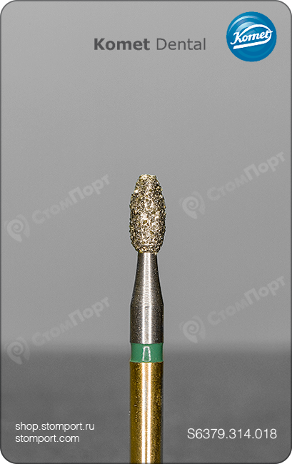 Бор алмазный оливовидный, для окклюзионного / лингвального иссечения, "грубый структурный", хвостовик турбинный (FG), L раб. части 3,4 мм, Ø=1,8 мм