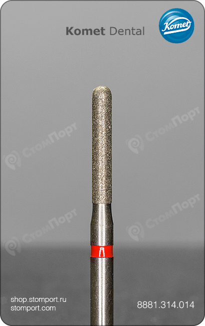 Бор алмазный для параллельного желобообразного уступа, со скругленным кончиком, "финишный", хвостовик турбинный (FG), L раб. части 8,0 мм, Ø=1,4 мм