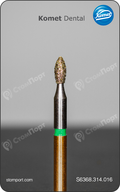 Бор алмазный пламевидный (почковидный) для окклюзионного / лингвального иссечения, "грубый структурный", хвостовик турбинный (FG), L раб. части 3,0 мм, Ø=1,6 мм