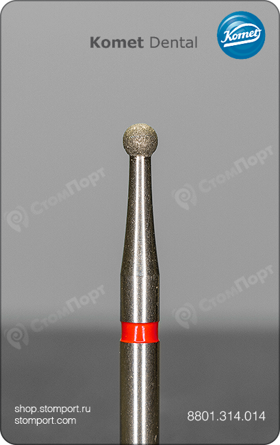 Бор алмазный шаровидный, "финишный", хвостовик турбинный (FG), Ø=1,4 мм