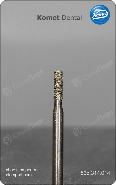 Бор алмазный цилиндрический укороченный, "стандартный (средний)", хвостовик турбинный (FG), L раб. части 4,0 мм, Ø=1,4 мм