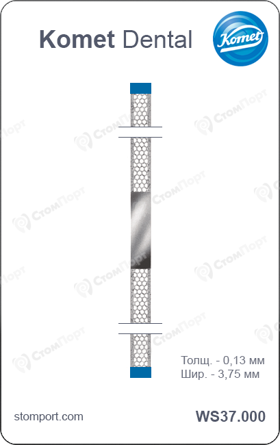 Штрипс алмазный сотовидный с односторонним покрытием (нерж. сталь), L=148 мм, зерно medium (синий), толщ. 0,13 мм, шир. 3,75 мм