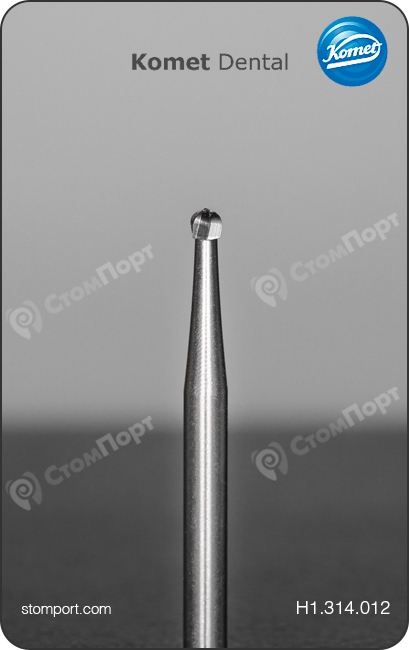 Бор твердосплавный для хирургической стоматологии и препарирования полости, шаровидный, "стандартный (средний)", хвостовик турбинный (FG), Ø=1,2 мм