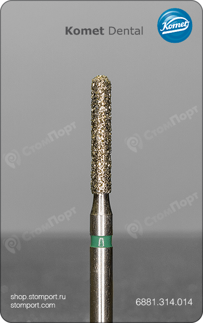 Бор алмазный для параллельного желобообразного уступа, со скругленным кончиком, "грубый", хвостовик турбинный (FG), L раб. части 8,0 мм, Ø=1,4 мм