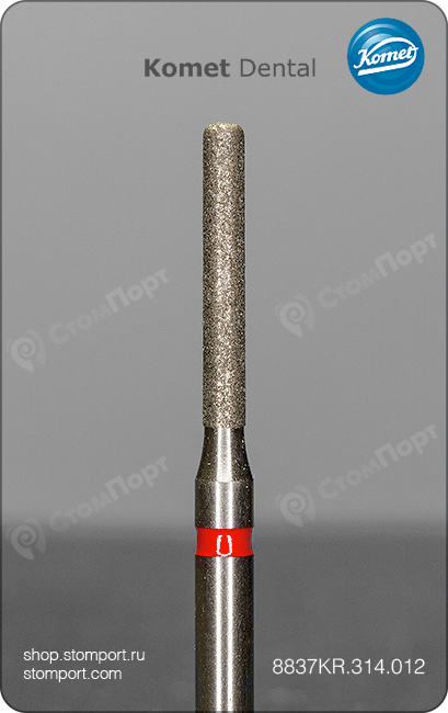 Бор алмазный для создания параллельного плечевого уступа, со скругленной кромкой, "финишный", хвостовик турбинный (FG), L раб. части 8,0 мм, Ø=1,2 мм