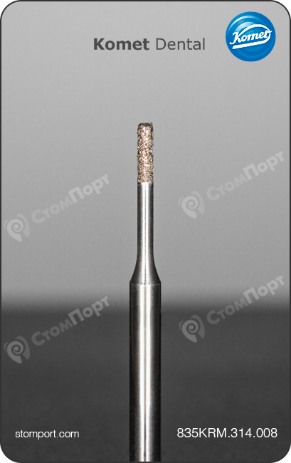 Бор алмазный для микропрепарирования, цилиндрический со скруглённой кромкой, "стандартный (средний)", хвостовик турбинный (FG), L раб. части 3,0 мм, Ø=0,8 мм