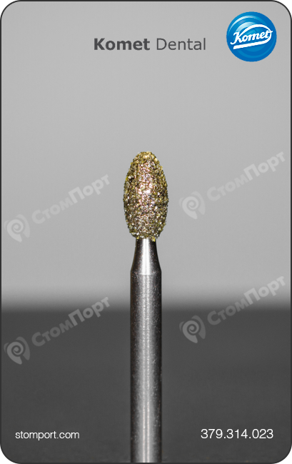 Бор алмазный оливовидный, для окклюзионного / лингвального иссечения, "стандартный (средний)", хвостовик турбинный (FG), L раб. части 4,2 мм, Ø=2,3 мм