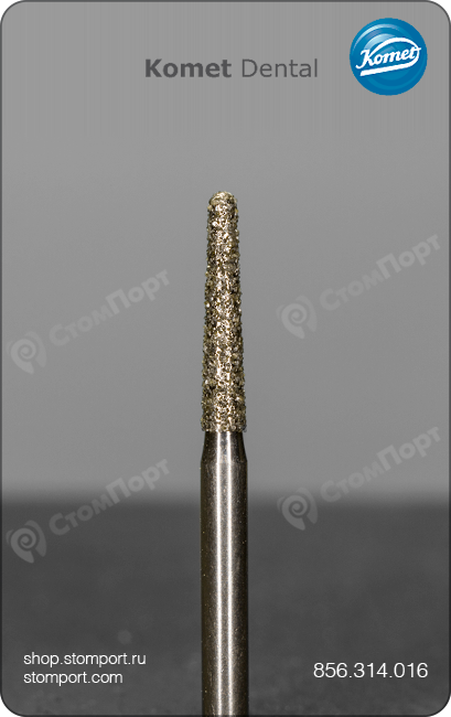 Бор алмазный конусный, желобообразный уступ со скругленным кончиком, "стандартный (средний)", хвостовик турбинный (FG), L раб. части 8,0 мм, Ø=1,6 мм, угол 2°
