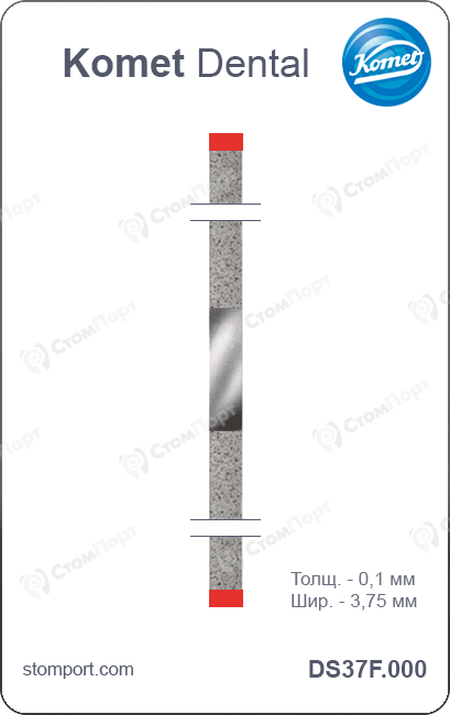 Штрипс алмазный с односторонним покрытием (нерж. сталь), L=148 мм, зерно fine (красный), толщ. 0,10 мм, шир. 3,75 мм