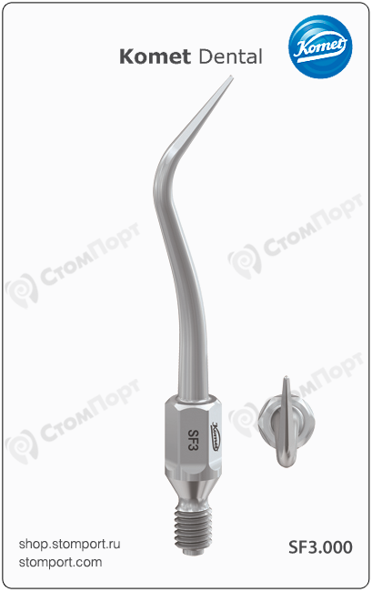 Насадка звуковая профилактическая (парадонтологический скалер) для под- и наддесневого удаления зубного камня (глубина до 2 мм)