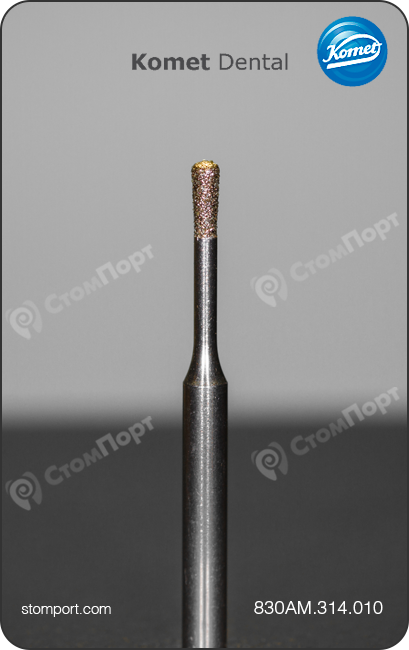 Бор алмазный для микропрепарирования, грушевидный, "стандартный (средний)", хвостовик турбинный (FG), L раб. части 2,7 мм, Ø=1,0 мм
