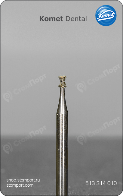 Бор для создания ретенционных пунктов алмазный, двойной встречный конус (диаболо), "стандартный (средний)", хвостовик турбинный (FG), L раб. части 1,6 мм, Ø=1,0 мм
