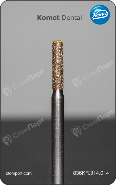 Бор алмазный для создания параллельного плечевого уступа, укороченный со скругленной кромкой, "стандартный (средний)", хвостовик турбинный (FG), L раб. части 6,0 мм, Ø=1,4 мм