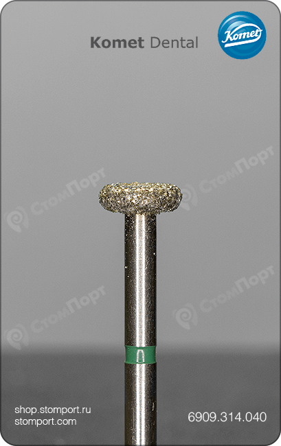 Бор алмазный для окклюзионного иссечения, колесовидный, со скруглёнными режущими краями, "грубый", хвостовик турбинный (FG), толщ. раб. части 1,3 мм, глубина препарир. 1,2 мм, Ø=4,0 мм