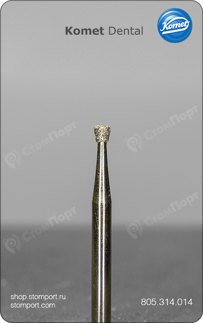 Бор алмазный для создания ретенционных пунктов, обратный конус, "стандартный (средний)", хвостовик турбинный (FG), L раб. части 1,4 мм, Ø=1,4 мм