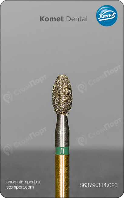 Бор алмазный оливовидный, для окклюзионного / лингвального иссечения, "грубый структурный", хвостовик турбинный (FG), L раб. части 4,2 мм, Ø=2,3 мм