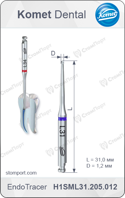 Бор твердосплавный для препарирования полости эндодонтического доступа и перешейков, хвостовик угловой длинный (RAL), L общ.=31 мм, Ø=1,2 мм