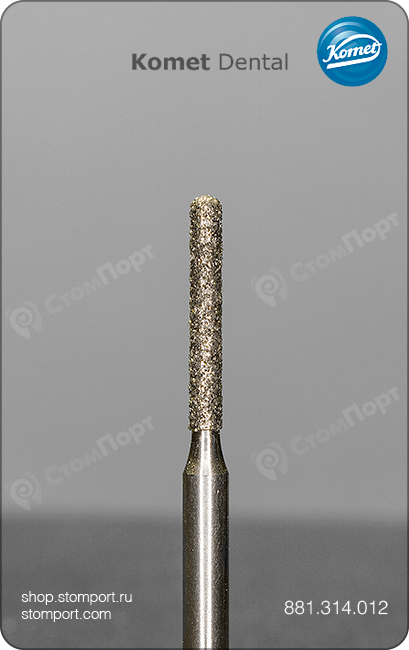 Бор алмазный для параллельного желобообразного уступа, со скругленным кончиком, "стандартный (средний)", хвостовик турбинный (FG), L раб. части 8,0 мм, Ø=1,2 мм