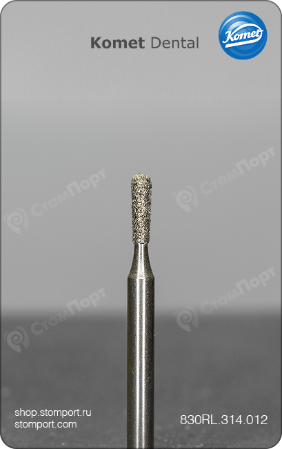 Бор алмазный для препарирования полости, удлинённый грушевидный со скругленным кончиком, "стандартный (средний)", хвостовик турбинный (FG), L раб. части 4,0 мм, Ø=1,2 мм