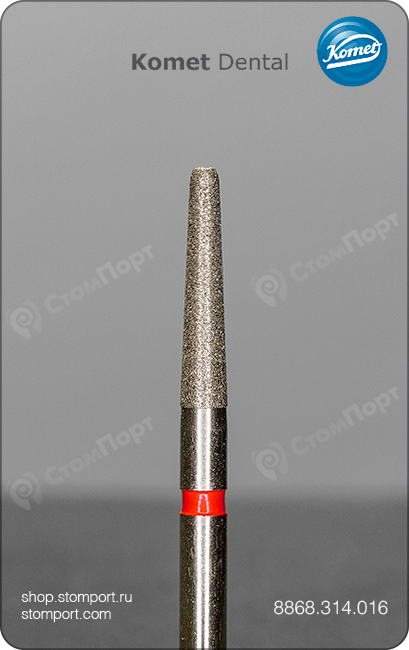 Бор алмазный для препарирования под коронку, конусный со скруглённым кончиком,"финишный", хвостовик турбинный (FG), L раб. части 8,0 мм, Ø=1,6 мм, угол 2°