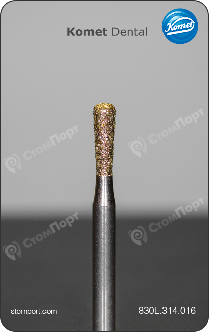 Бор алмазный для раскрытия и расширения полостей, удлинённый грушевидный, "стандартный (средний)", хвостовик турбинный (FG), L раб. части 5,0 мм, Ø=1,6 мм