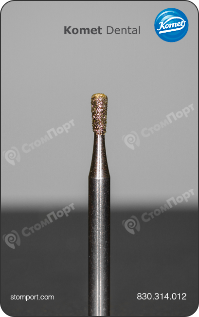 Бор алмазный грушевидный, для раскрытия и расширения полостей, "стандартный (средний)", хвостовик турбинный (FG), L раб. части 2,7 мм, Ø=1,2 мм