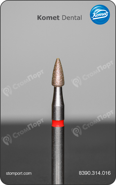 Бор для контурирования окклюзионных поверхностей алмазный пулеобразный (гранатовидный), "финишный", хвостовик турбинный (FG), L раб. части 3,5 мм, Ø=1,6 мм