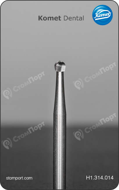 Бор твердосплавный для хирургической стоматологии и препарирования полости, шаровидный, "стандартный (средний)", хвостовик турбинный (FG), Ø=1,4 мм