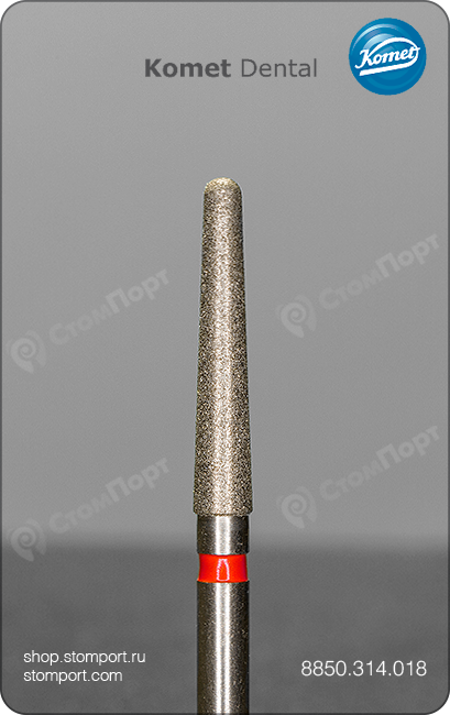 Бор алмазный конусный, удлинённый, со скругленным кончиком, "финишный", хвостовик турбинный (FG), L раб. части 10,0 мм, Ø=1,8 мм, угол 2°