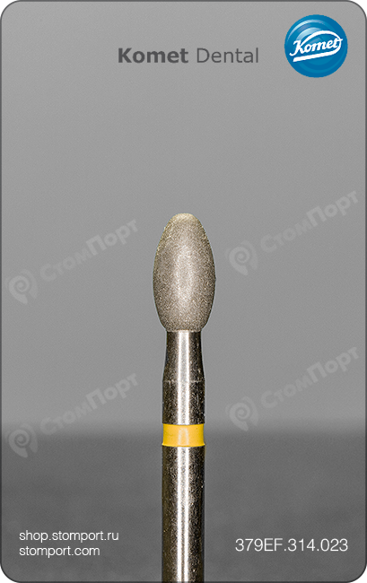 Бор алмазный оливовидный, для окклюзионного / лингвального иссечения, "экстрафинишный", хвостовик турбинный (FG), L раб. части 4,2 мм, Ø=2,3 мм