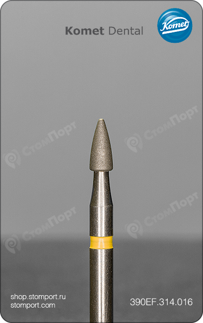 Бор для контурирования окклюзионных поверхностей алмазный пулеобразный (гранатовидный), "экстрафинишный", хвостовик турбинный (FG), L раб. части 3,5 мм, Ø=1,6 мм