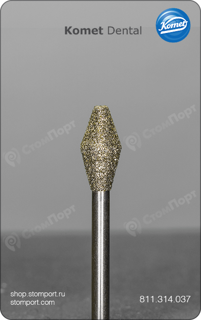 Бор алмазный для окклюзионного / палатинального иссечения и корректировки окклюзионного профиля, ромбовидный, "стандартный (средний)", хвостовик турбинный (FG), L раб. части 7,0 мм, Ø=3,7 мм