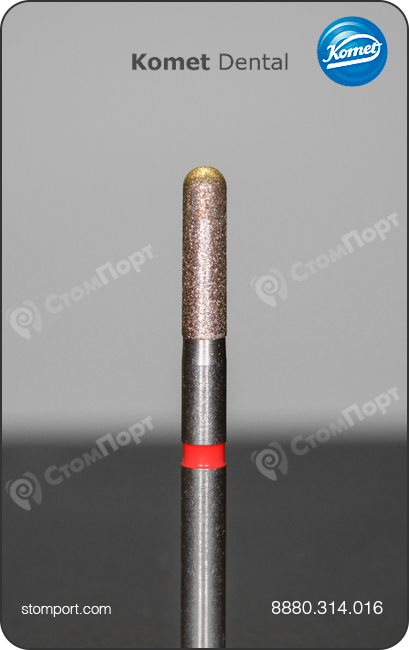 Бор алмазный для параллельного желобообразного уступа, укороченный, со скругленным кончиком, "финишный", хвостовик турбинный (FG), L раб. части 6,0 мм, Ø=1,6 мм
