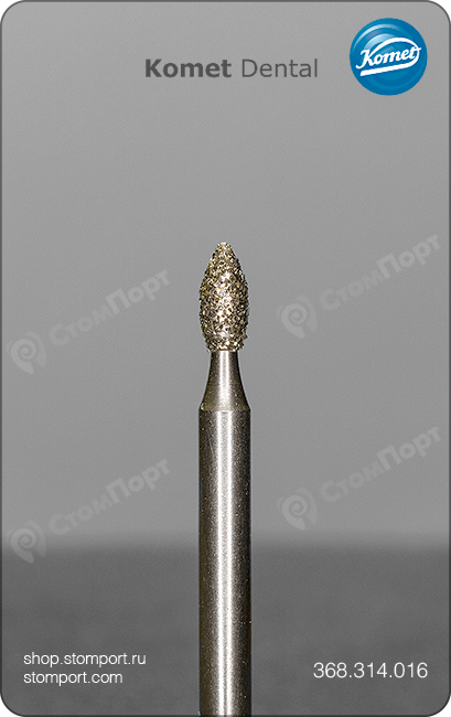 Бор алмазный пламевидный (почковидный) для окклюзионного / лингвального иссечения, "стандартный (средний)", хвостовик турбинный (FG), L раб. части 3,0 мм, Ø=1,6 мм