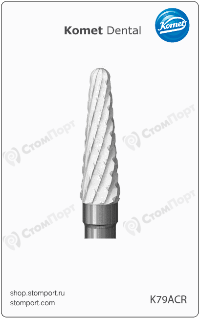 Фреза керамическая для обработки пластмассовых протезов, специальная, конусная, скруглённый кончик, хвостовик прямой (HP), L раб. части 13,0 мм, Ø=4,0 мм